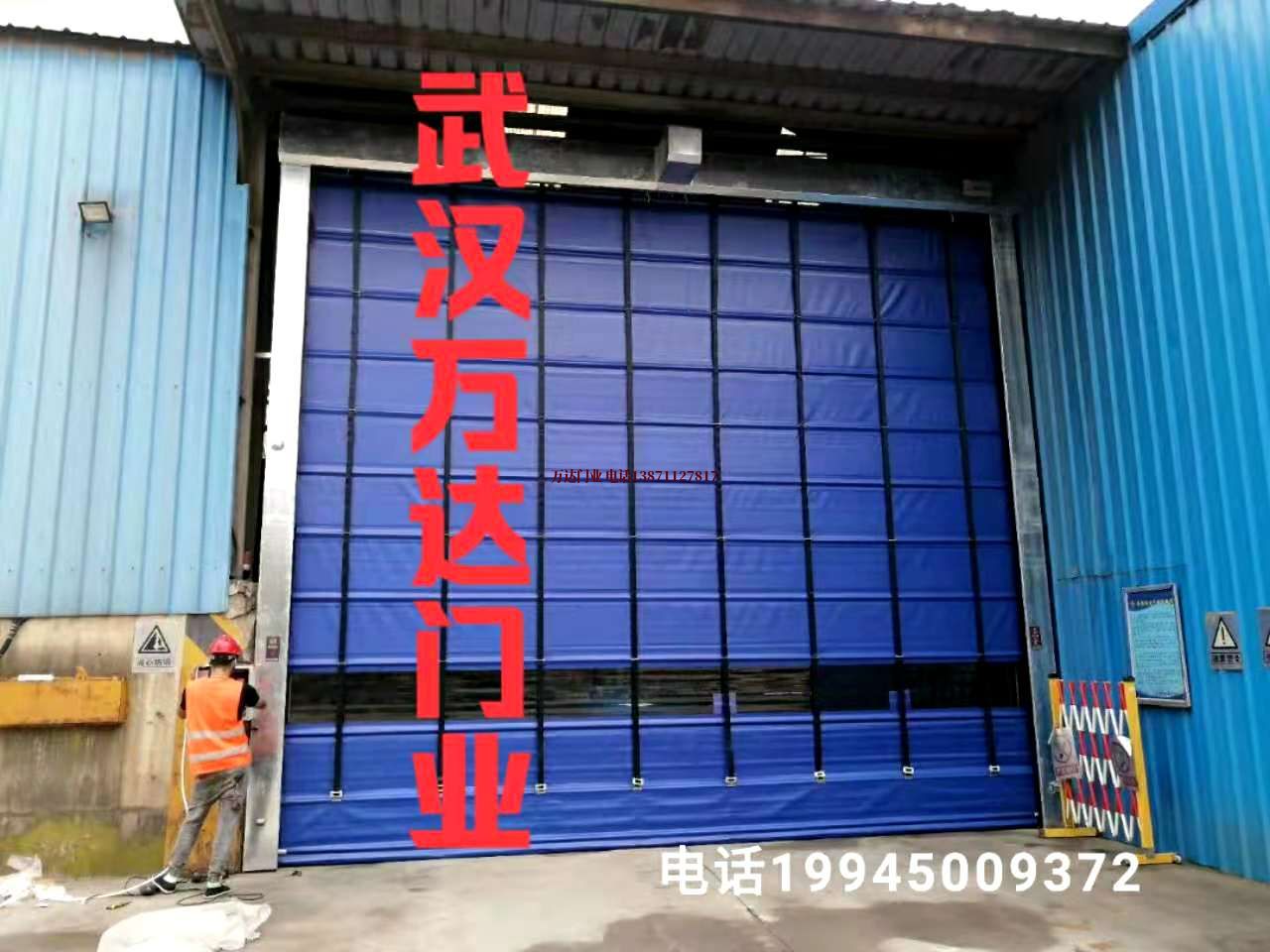 叶县快速卷帘门